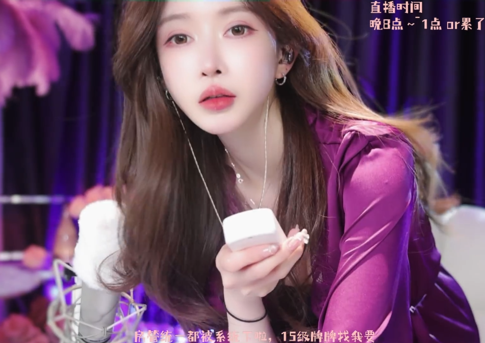 王羽杉重回斗鱼，未来两年直播计划曝光，或将转型去拍片？(图3)