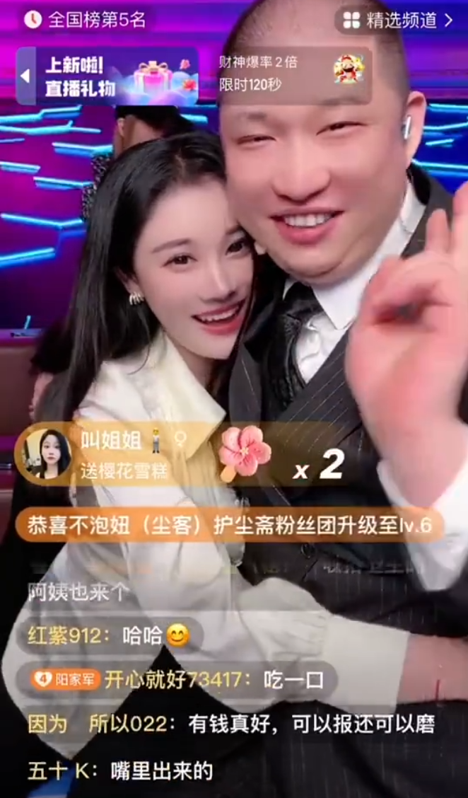 芮甜甜未来5年都会在YY直播，与大佛并无矛盾，驴爸奉劝刘二狗做人留一线(图4)