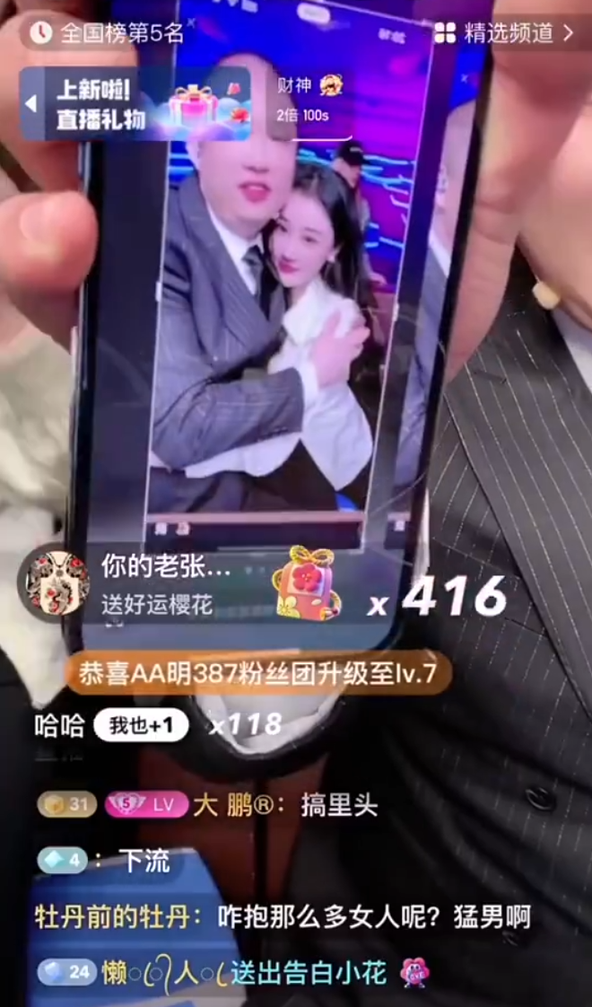 芮甜甜未来5年都会在YY直播，与大佛并无矛盾，驴爸奉劝刘二狗做人留一线(图5)