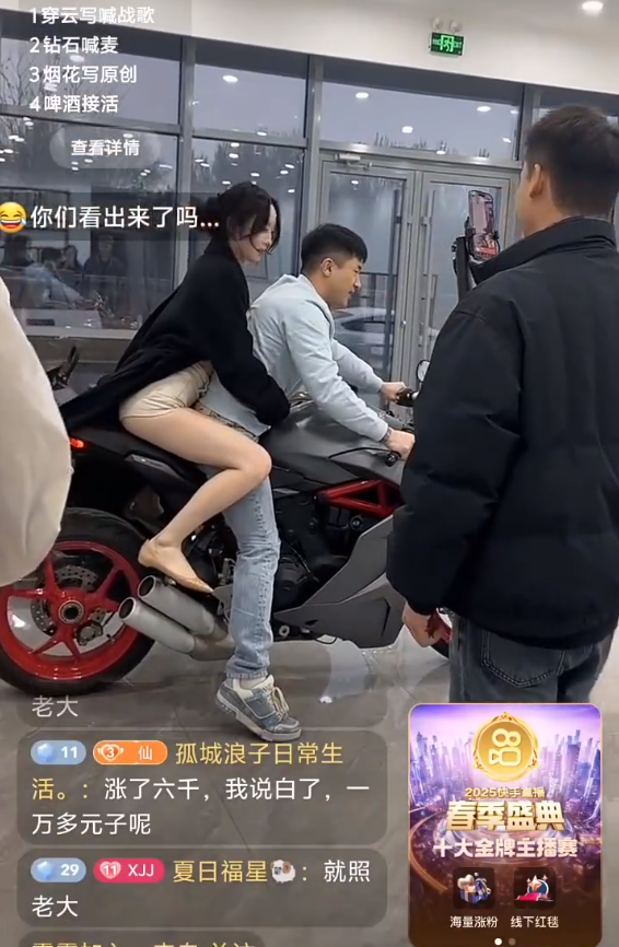 仙洋携绯闻女友公开亮相！骑摩托护花，沈曼立场还没站明白就进医院了?(图7)