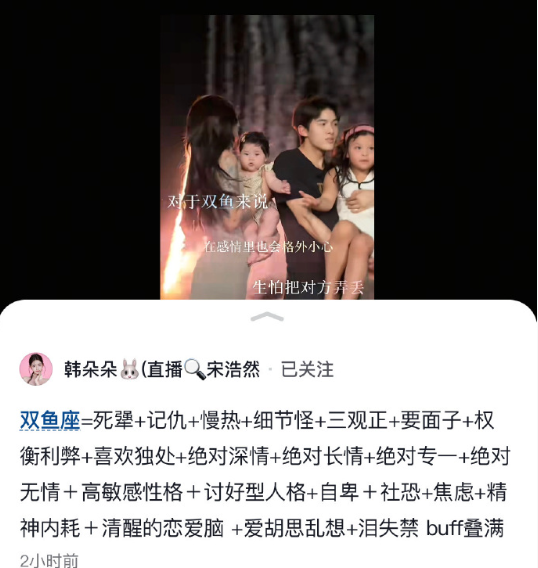 不是要离婚?韩安冉宋浩然秀恩爱!小猪先生自曝穷到租房卖肠粉(图1)