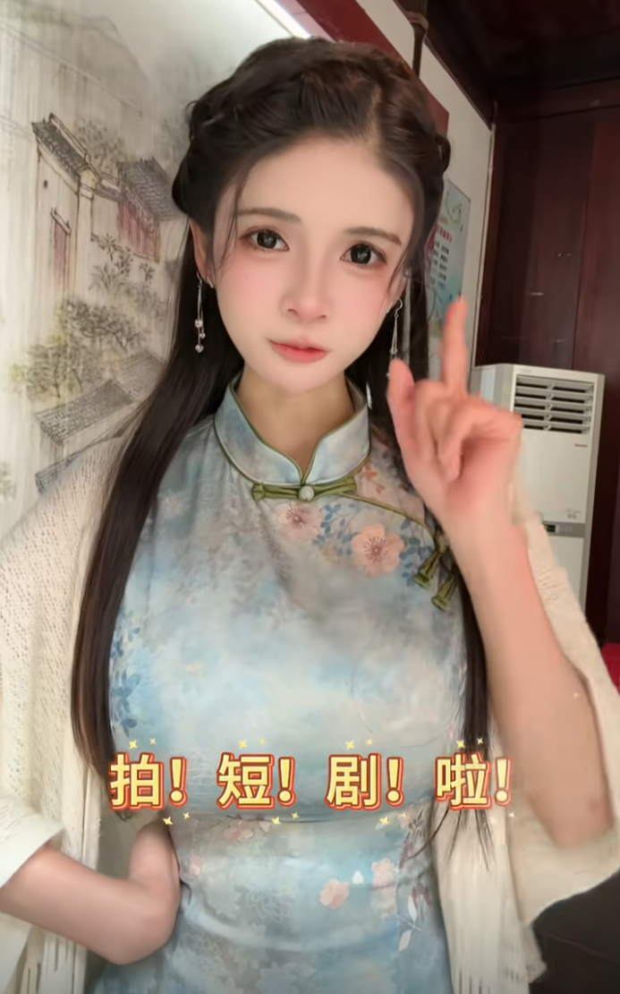 狗头萝莉开始拍片了,从“擦边”网红到短剧女主,这是好起来了(图3)