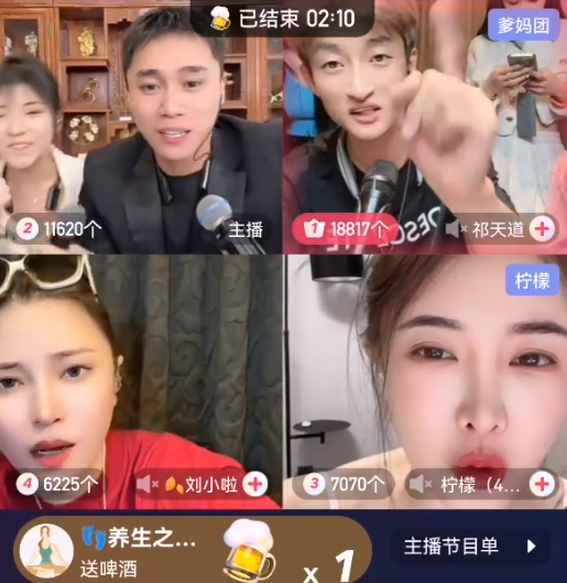 粉丝流失严重，祁天道承认人气不如以前，刘二狗致歉老狗，主要干小胖顺带说你两句(图1)