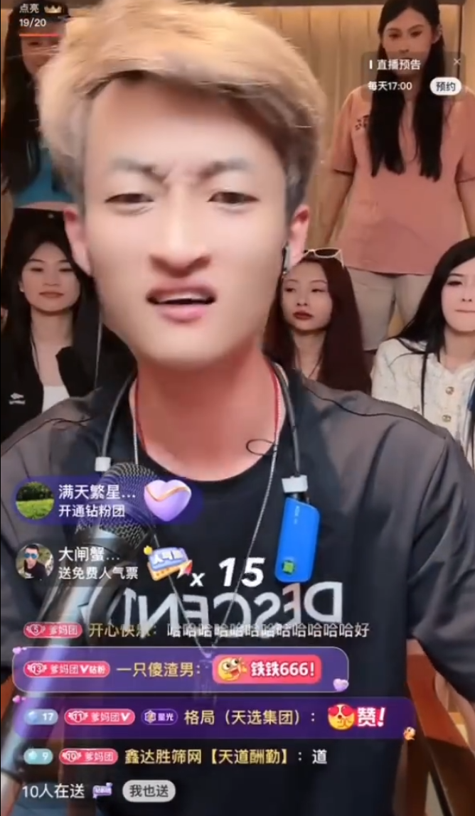 粉丝流失严重，祁天道承认人气不如以前，刘二狗致歉老狗，主要干小胖顺带说你两句(图3)