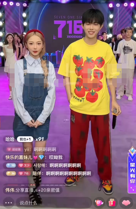 粉丝流失严重，祁天道承认人气不如以前，刘二狗致歉老狗，主要干小胖顺带说你两句(图6)