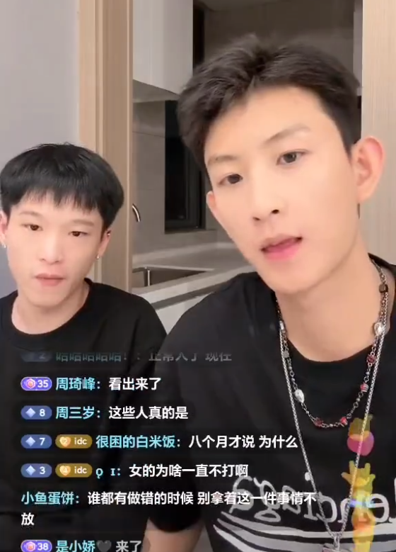 邓川承认和周周在一起出轨多次？王小国千里追妻中意妹妹，非你不娶(图2)