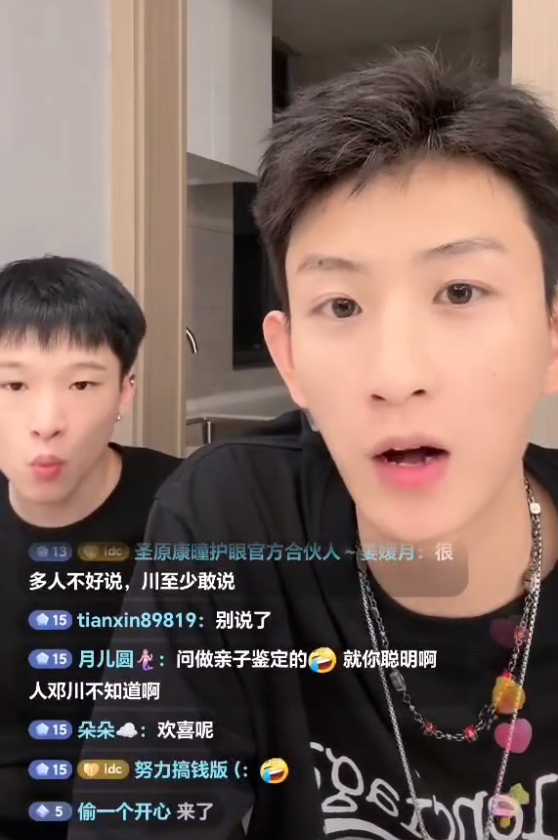 邓川承认和周周在一起出轨多次？王小国千里追妻中意妹妹，非你不娶(图3)