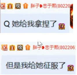 九情统计YY豪刷2000万以上女神豪，赵婧熙为爱奔现神豪胖哥(图7)