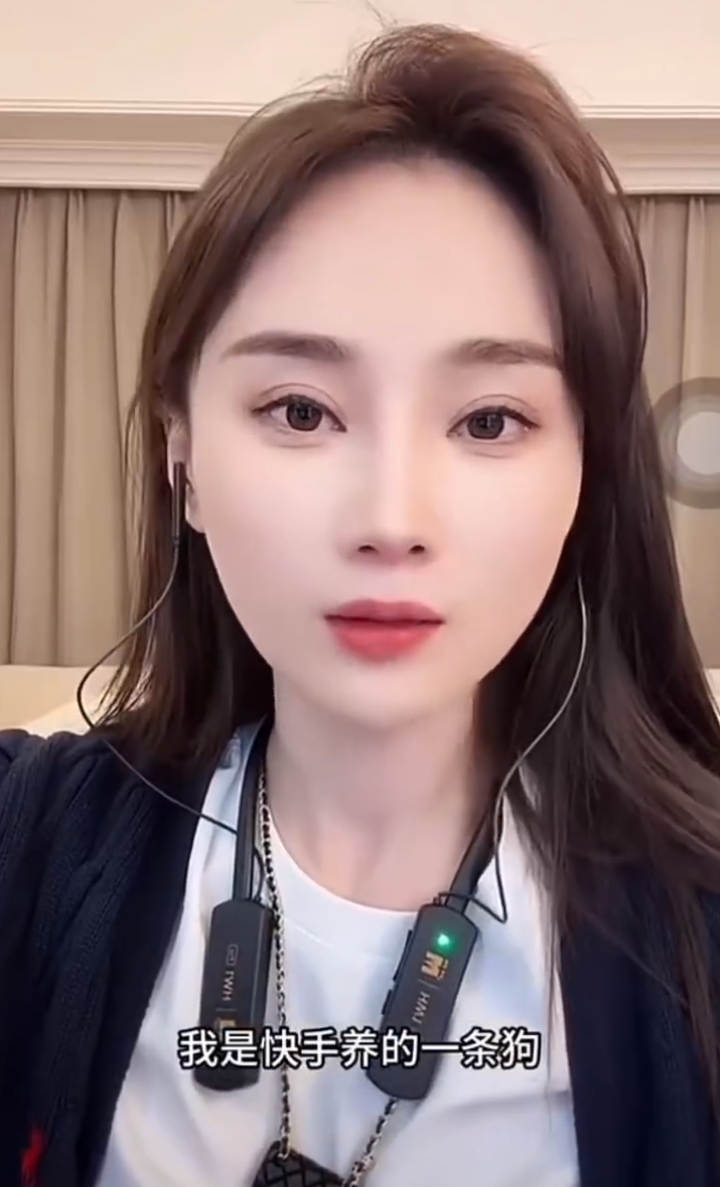 芮甜甜自曝：亲手培养富豪老公？沈曼表忠心：我是KS养的一条gou(图1)