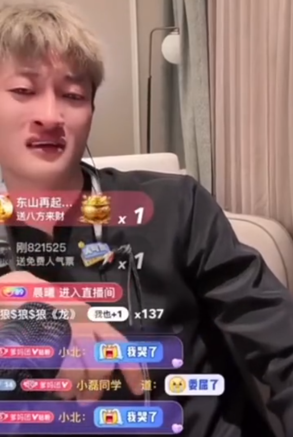 祁天道痛哭喊话都离我远点!安然是刘二狗捧出的第一个十万加主播(图1)