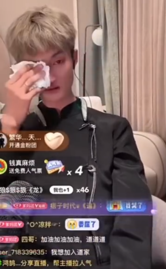 祁天道痛哭喊话都离我远点!安然是刘二狗捧出的第一个十万加主播(图2)