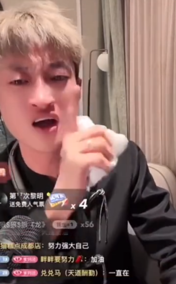 祁天道痛哭喊话都离我远点!安然是刘二狗捧出的第一个十万加主播(图3)