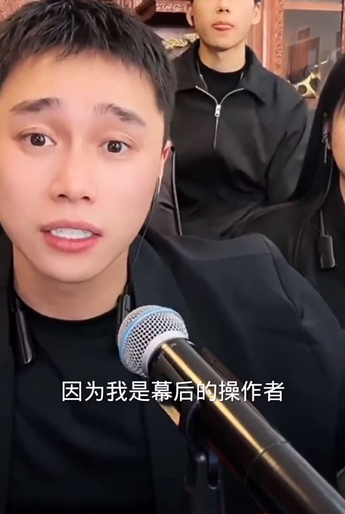 祁天道痛哭喊话都离我远点!安然是刘二狗捧出的第一个十万加主播(图4)