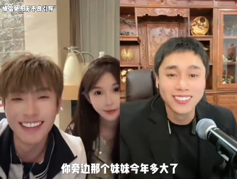 祁天道痛哭喊话都离我远点!安然是刘二狗捧出的第一个十万加主播(图6)