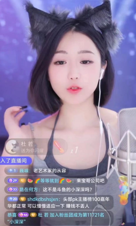 我不加公会,小深深儿婉拒宝哥公会!巴扎黑喊话仙洋团播,有意加入?(图2)