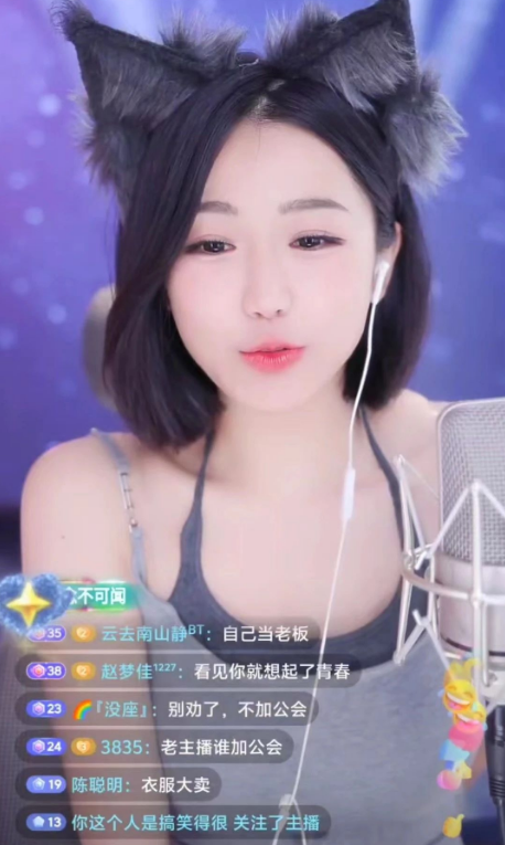 我不加公会,小深深儿婉拒宝哥公会!巴扎黑喊话仙洋团播,有意加入?(图3)