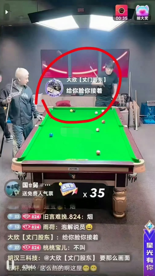 文泡抬高辛巴贬低方丈？九天替方丈抱不平，和辛巴和好不如不要和好(图1)