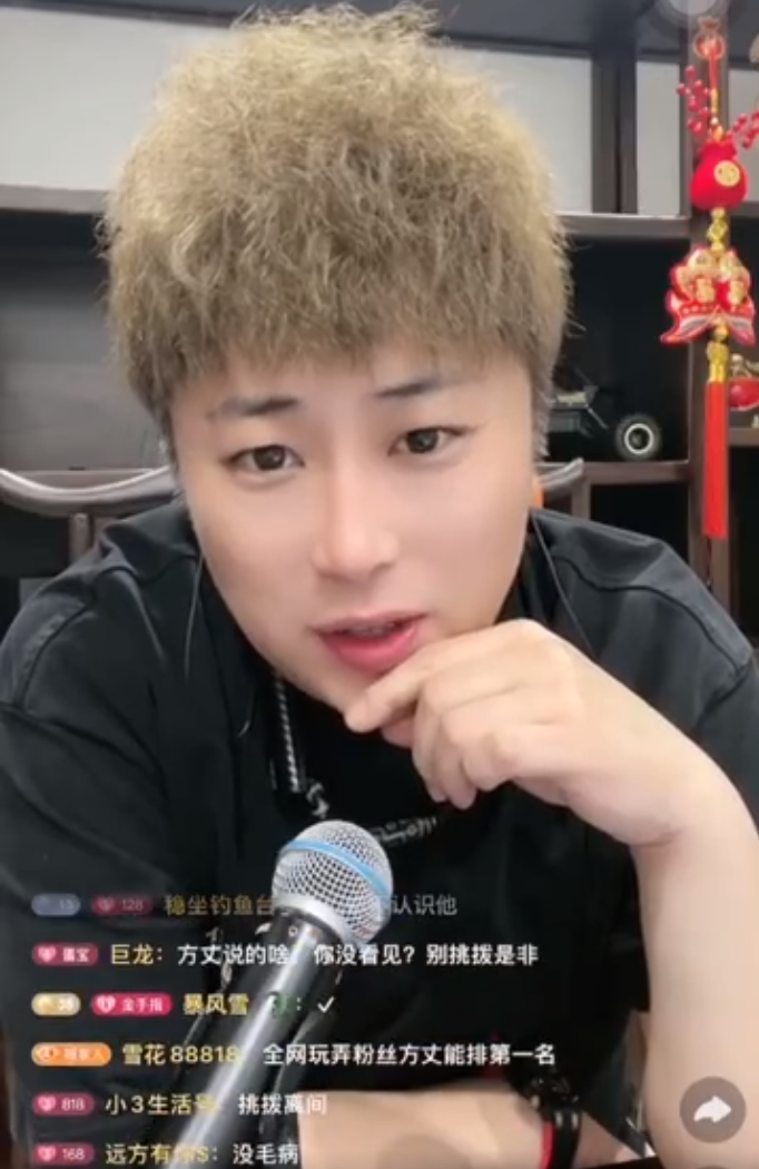 文泡抬高辛巴贬低方丈？九天替方丈抱不平，和辛巴和好不如不要和好(图2)