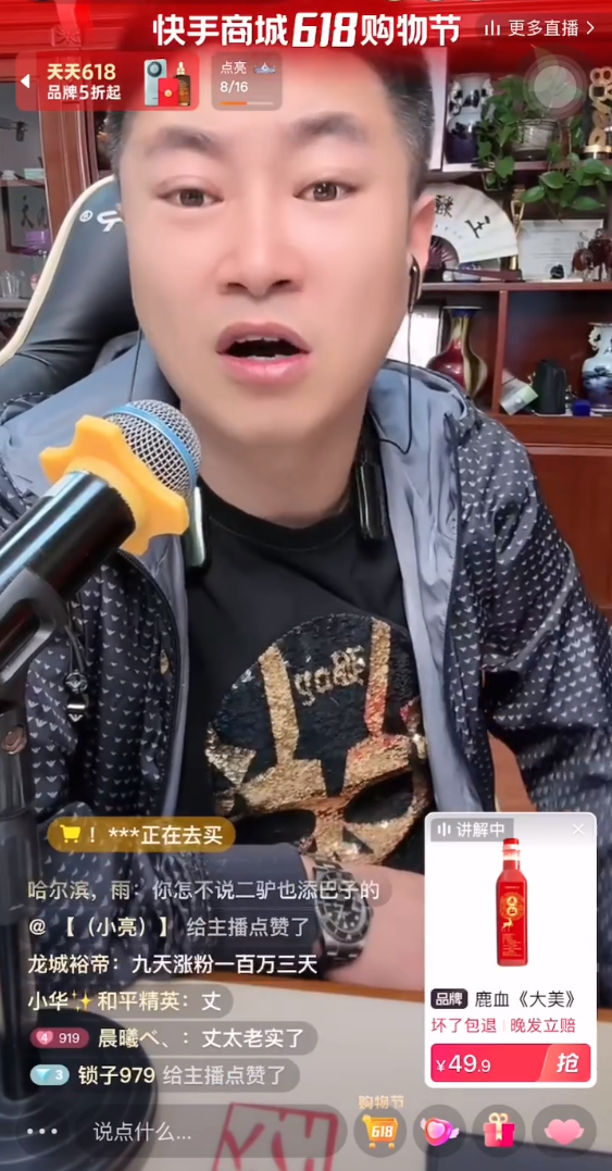 文泡抬高辛巴贬低方丈？九天替方丈抱不平，和辛巴和好不如不要和好(图4)