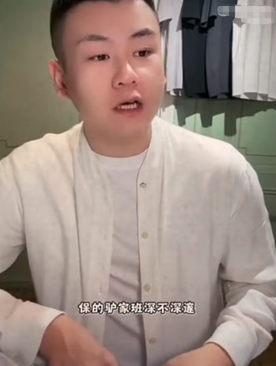 元宝谈驴家班水深不深？刘二狗道破网红宿命：要么过气，要么封杀(图1)