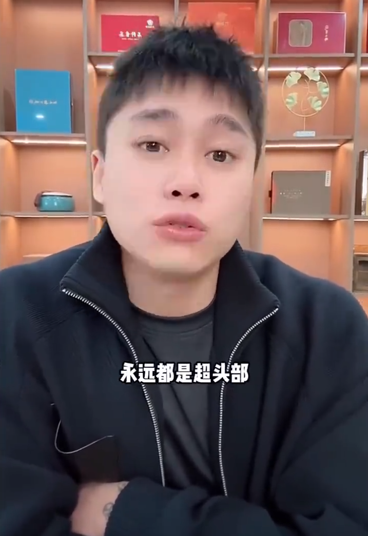 元宝谈驴家班水深不深？刘二狗道破网红宿命：要么过气，要么封杀(图3)