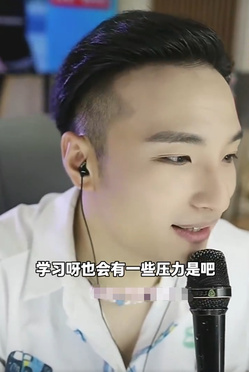 田一名评价甲亢哥不搞笑时还挺帅！娜美官司终结，与阿哲连麦互动(图3)