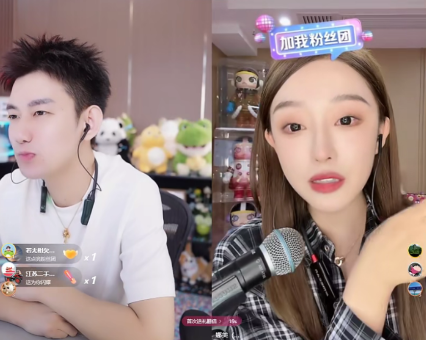 田一名评价甲亢哥不搞笑时还挺帅！娜美官司终结，与阿哲连麦互动(图7)