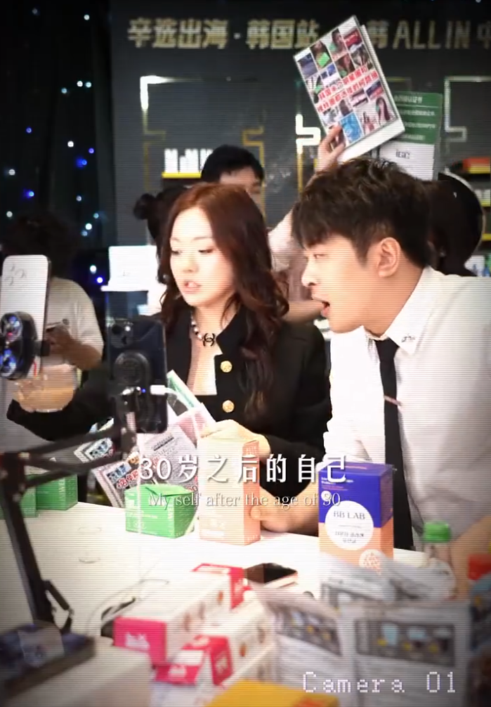 辛巴将在蛋蛋28岁生日送神秘大礼,刘二狗紧急叫停仙洋加入十点PK战局(图3)