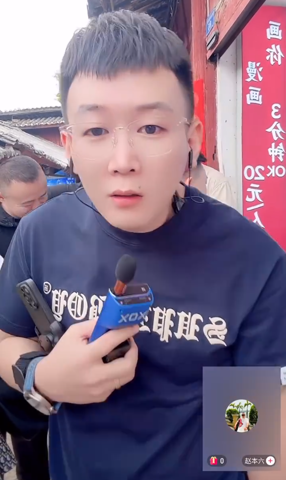 封禁网红赵本六“强蹭”小白龙回归？何婧婧喊话男友，婚礼要有K总婚礼级别(图1)