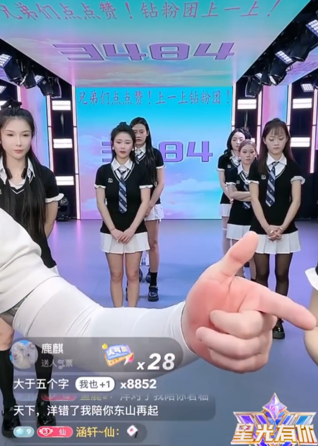 仙洋发文怒斥黑粉：无愧于心却遭家人误解，刘刘回应和刘二狗儿子归属问题！(图3)