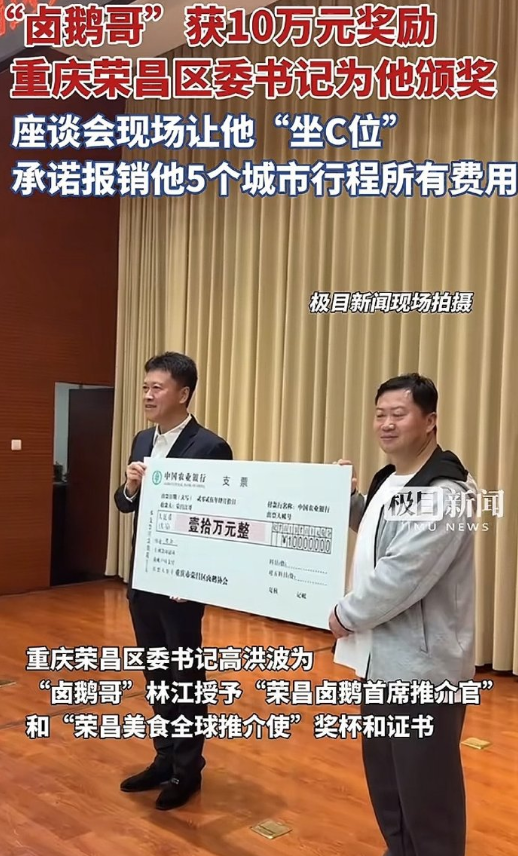 看过你大片！女网红拍短剧怒怼黑粉！重庆卤鹅哥爆红，获10万元重奖(图5)