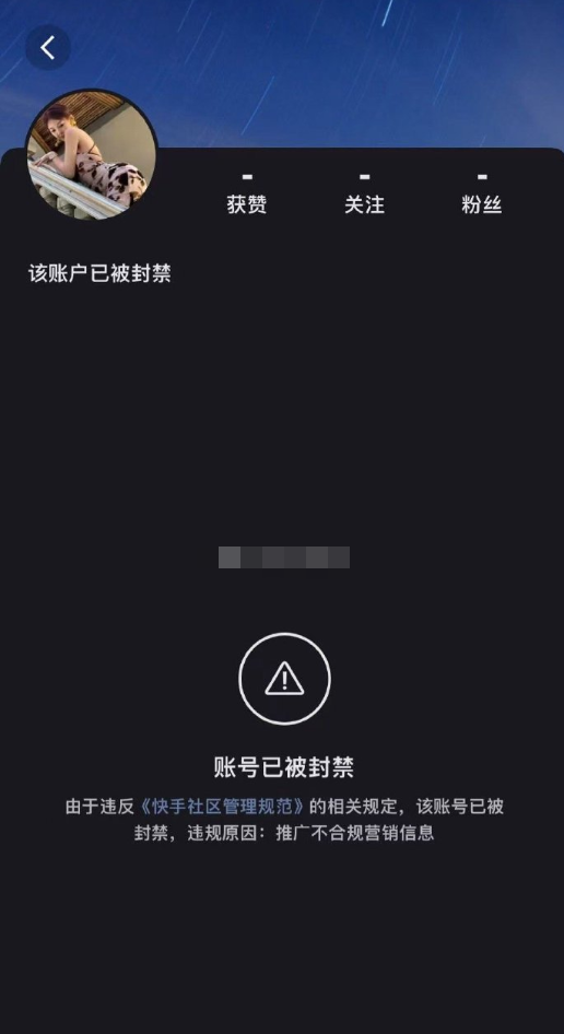 郭美美又“作妖”？直播间卖“泰国娃娃”被封，饭思思停播真相曝光！合约到期(图4)
