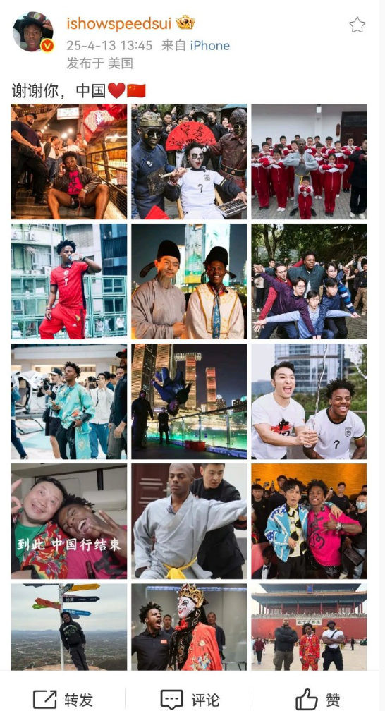 甲亢哥发文表白中国“谢谢你”!牌牌琦露脸直播玩游戏被粉丝带节奏(图2)