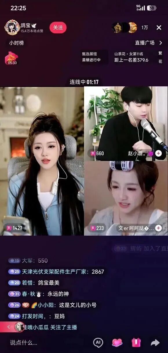 鸽宝暗讽拉满！句句不提阿哲，句句全是阿哲！录音门后鸽宝赵小磊首度合体！鸽宝人气超文儿！(图2)