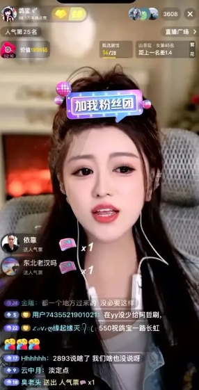 鸽宝暗讽拉满！句句不提阿哲，句句全是阿哲！录音门后鸽宝赵小磊首度合体！鸽宝人气超文儿！(图3)