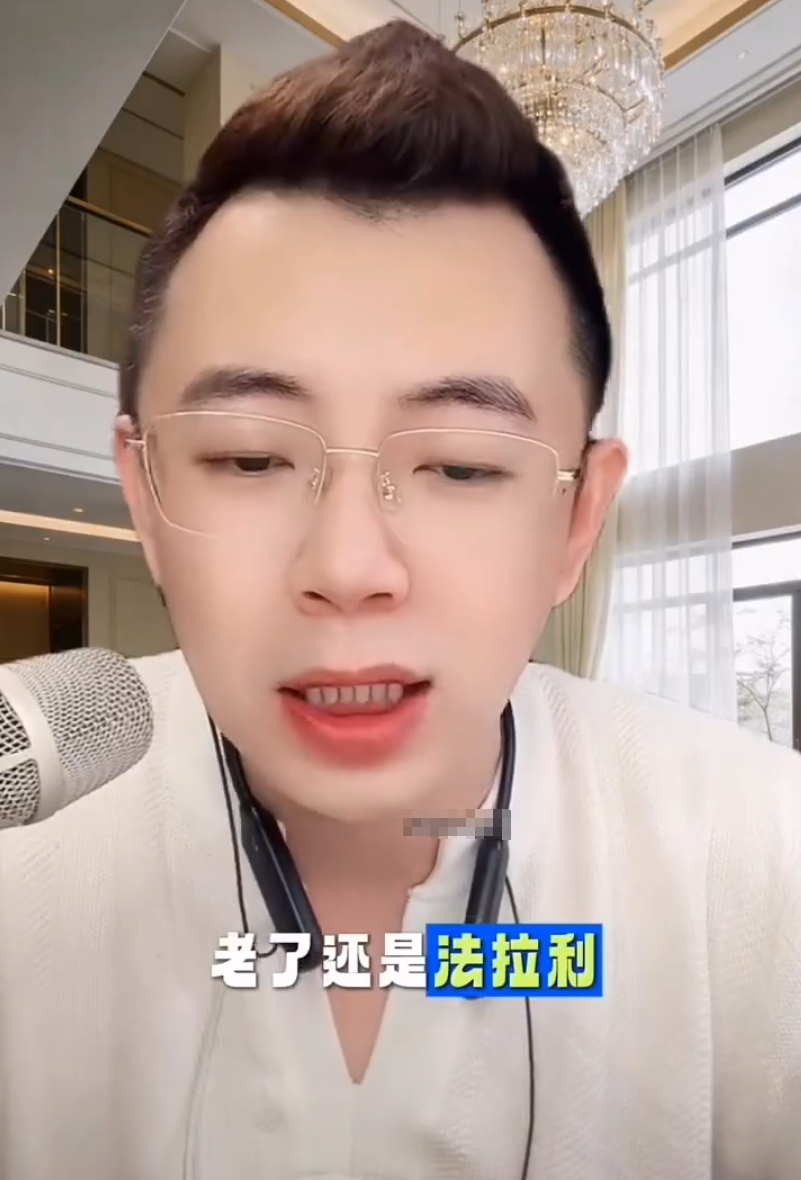 森林北直面网暴：乐观心态是最好的保养！老网红江湖地位：仙洋老了也是“法拉利”(图3)