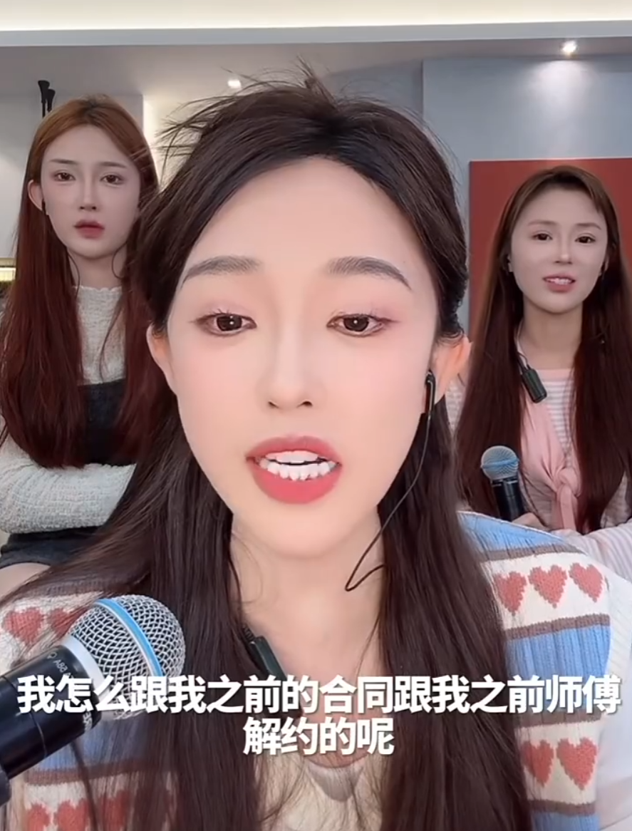 及时止损?韩安冉自曝被外国新男友骗财,娜美晒“录音”新证据喊话晓慧?(图1)