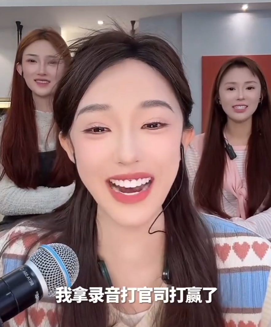 及时止损?韩安冉自曝被外国新男友骗财,娜美晒“录音”新证据喊话晓慧?(图3)