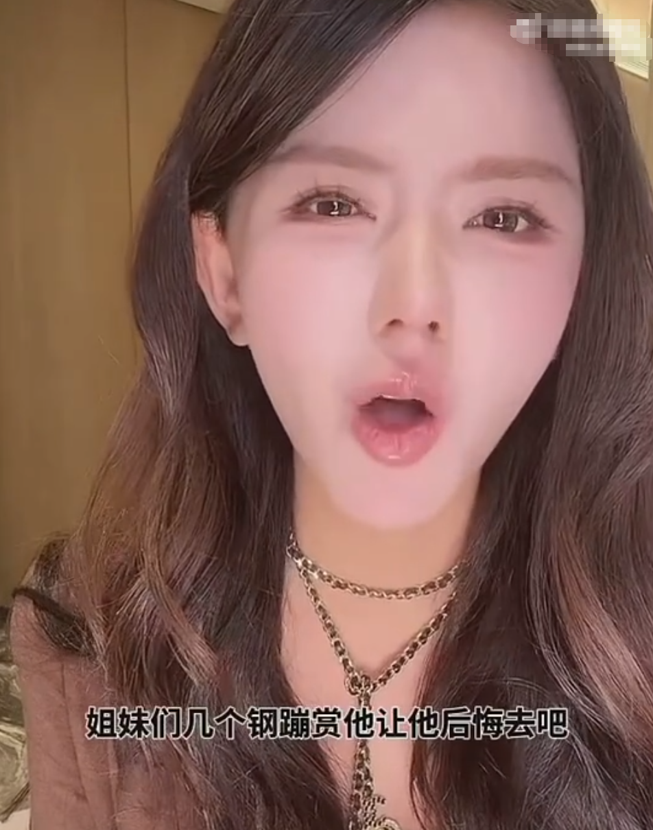 及时止损?韩安冉自曝被外国新男友骗财,娜美晒“录音”新证据喊话晓慧?(图4)