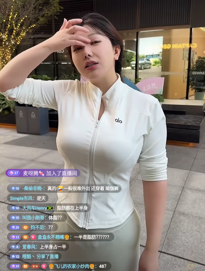 身体一半都是脂肪？刘飞儿体脂48%决心减肥，担心胸会不会也变小(图5)