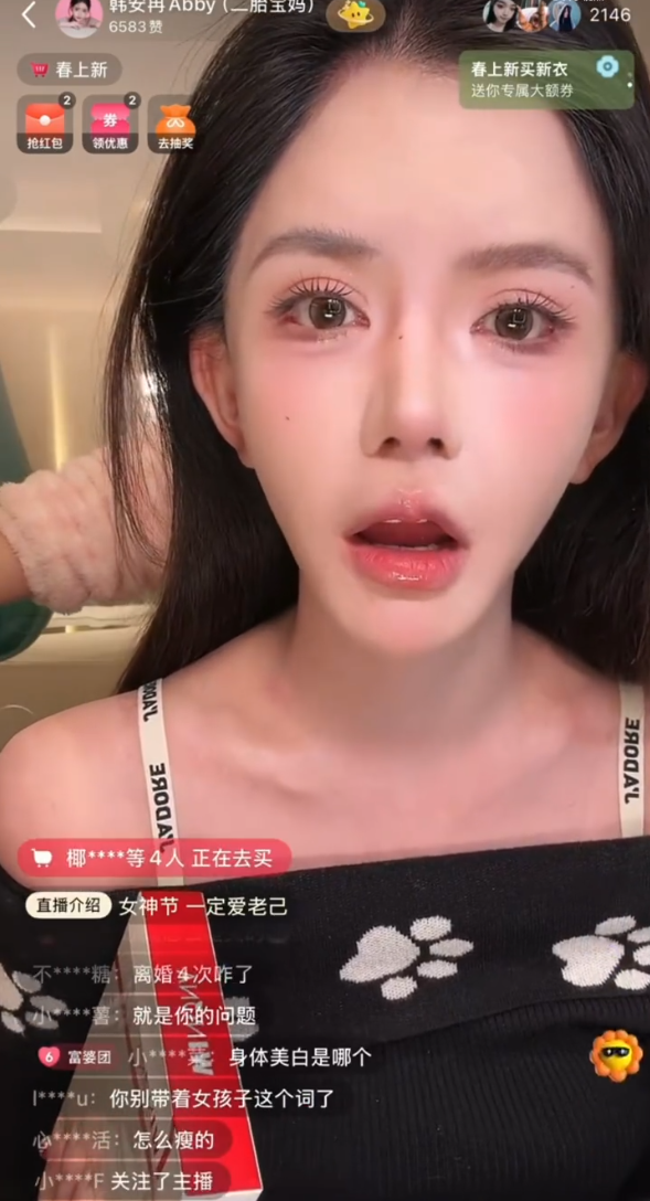 童锦程晒发胖照片,自嘲身材发福像保镖!韩安冉怒怼“拒绝反思”:我性格没问题(图1)