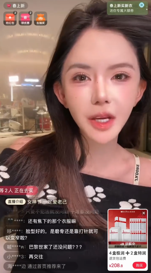 童锦程晒发胖照片,自嘲身材发福像保镖!韩安冉怒怼“拒绝反思”:我性格没问题(图2)