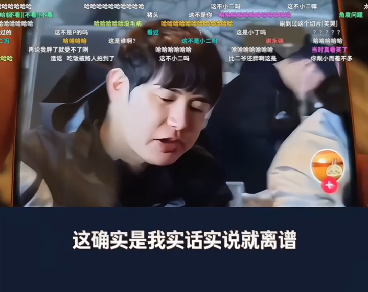 童锦程晒发胖照片,自嘲身材发福像保镖!韩安冉怒怼“拒绝反思”:我性格没问题(图3)