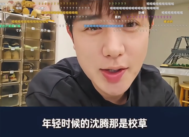 童锦程晒发胖照片,自嘲身材发福像保镖!韩安冉怒怼“拒绝反思”:我性格没问题(图5)