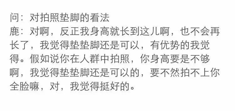 十项全萌的鹿晗今天26岁生日，他到底为什么那么红？(图17)