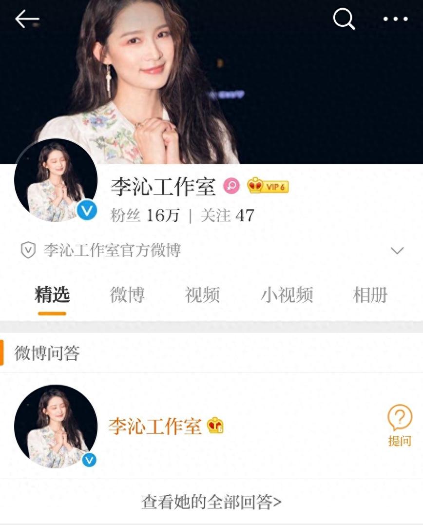 李沁邓伦在一起了？二人工作室疑似换情头，杨洋成了美好的遗憾(图1)
