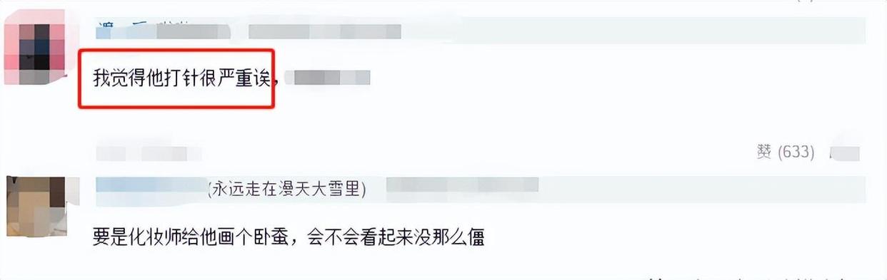 整容的5位男星：削骨、打针、垫鼻梁个个不手软，顺其自然不好吗(图7)