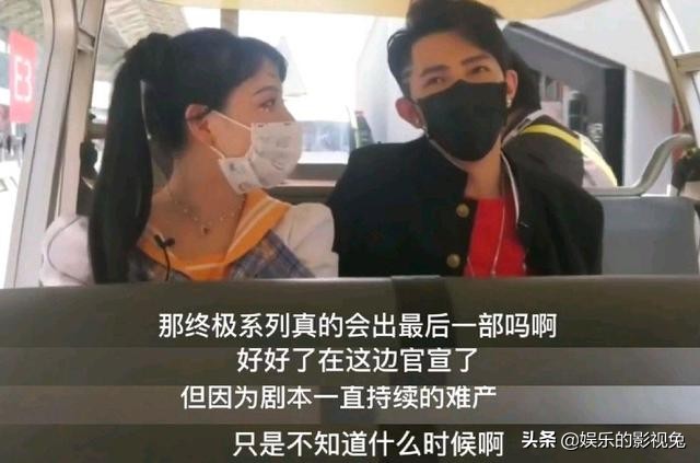 《终极一班6》会拍吗？汪东城说他会演最终战，当那个最老高中生(图7)