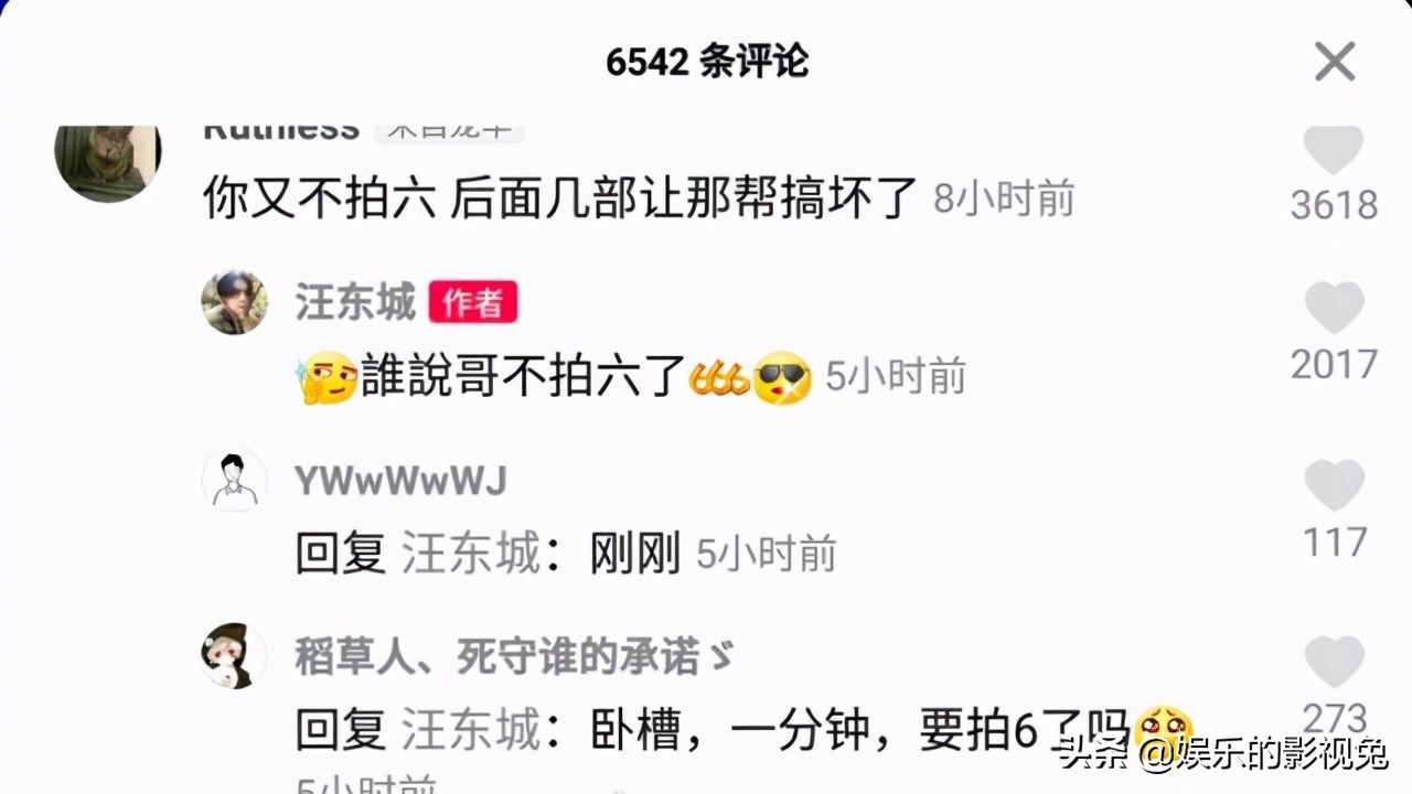 《终极一班6》会拍吗？汪东城说他会演最终战，当那个最老高中生(图9)