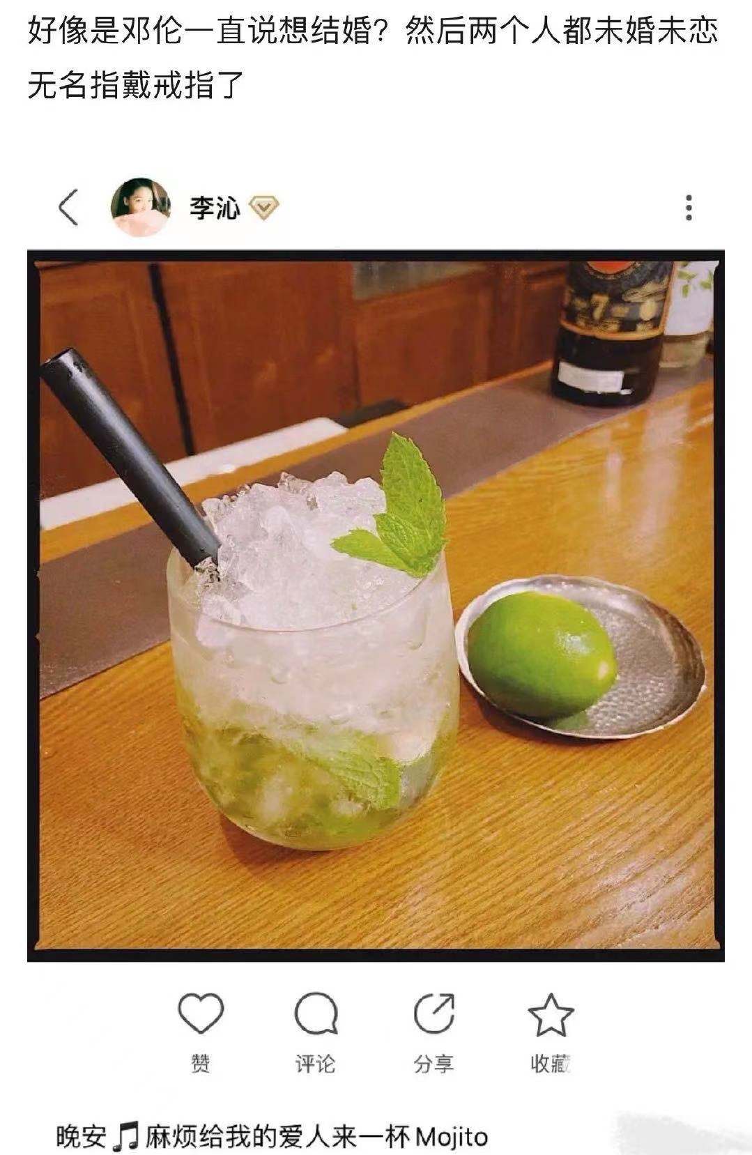 邓伦李沁无名指戴戒指，曾换过情侣头像，是炒作还是恋爱？(图7)